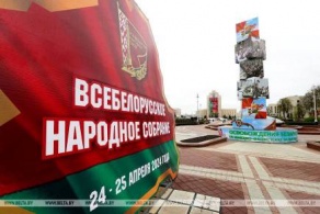 Седьмое Всебелорусское народное собрание открывается 24 апреля в Минске