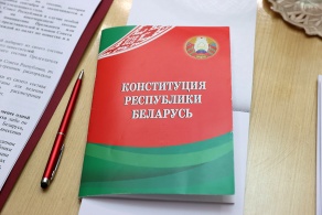 Выставка, приуроченная к 30-летию принятия Основного Закона Беларуси