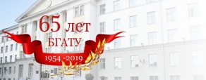 Поздравление коллективу Белорусского государственного аграрного технического университета