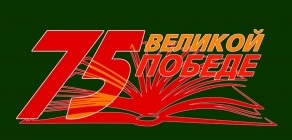 Республиканская акция «Любим Беларусь, гордимся Беларусью,  путешествуем по Беларуси»