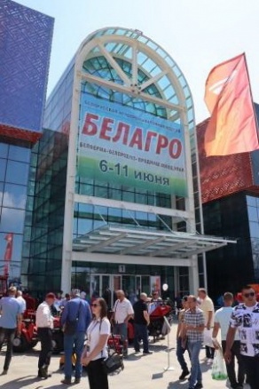 Выставка «Белагро-2023»