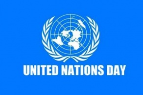 День Организации Объединенных Наций (ООН)