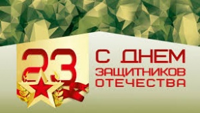С Днем защитника Отечества и вооруженных сил Республики Беларусь!