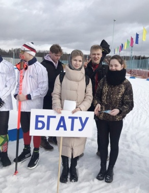 Всебелорусская студенческая лыжня - 2022