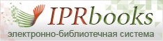Тестовый доступ к IPRbooks