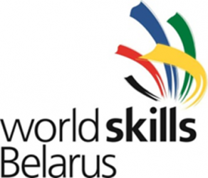 IV Республиканский конкурс «WORLDSKILLS BELARUS 2020»