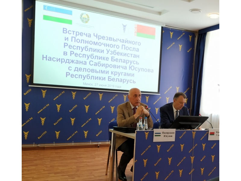 Встреча с Послом Республики Узбекистан 2019