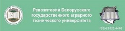 Репозиторий БГАТУ
