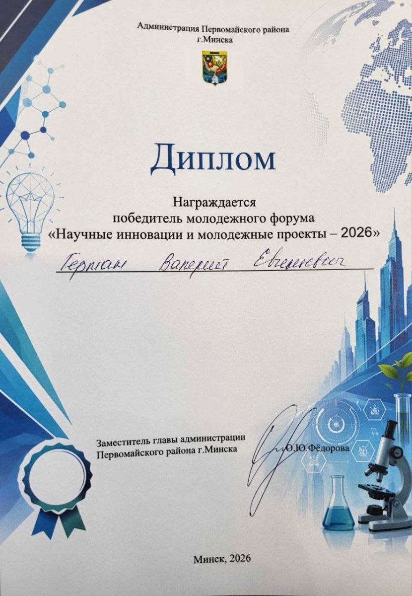 28_aprelya_20262.1.jpg