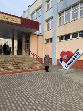 Профориентация в школах Минска