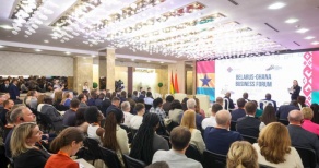 фотография предоставлена БЕЛТА