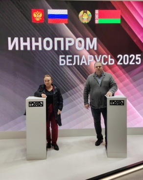 Посещение выставки "Иннопром-2025"