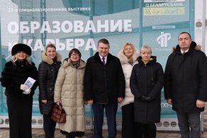 Открытие выставки "Образование и карьера" 2026