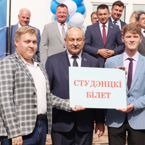 День знаний 