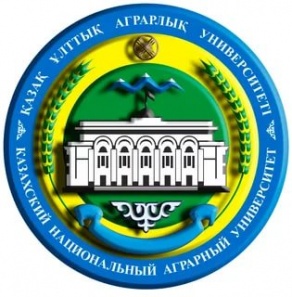 Сотрудничество с Казахским национальным аграрным университетом