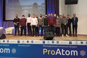  Молодежный атомный форум-выставка «ProAtom 2021»
