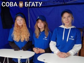 Волонтёры &quot;СОВА&quot; БГАТУ. Культурно-спортивный фестиваль «Вытокі».