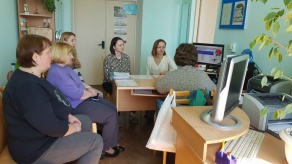 Единый день информирования