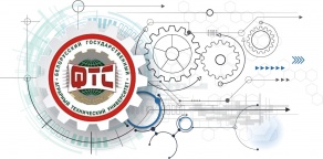 МНПК «СОВРЕМЕННЫЕ ТЕНДЕНЦИИ РАЗВИТИЯ СЕЛЬСКОХОЗЯЙСТВЕННОГО МАШИНОСТРОЕНИЯ И ТЕХНИЧЕСКОГО СЕРВИСА В АПК»