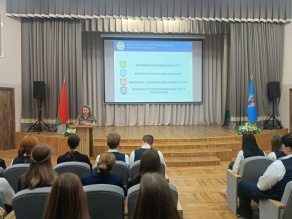 ПРОФОРИЕНТАЦИЯ КАФЕДРЫ ВЫСШЕЙ МАТЕМАТИКИ