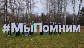 БГАТУ Помнит!