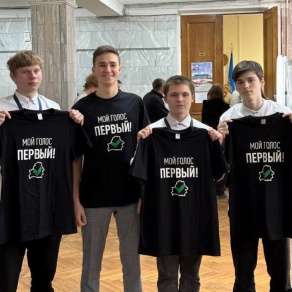 Первый день досрочного голосования