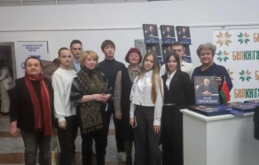 Презентация книги “Наш Президент”