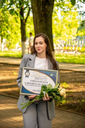 Студент года 2024