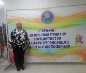 IX Марафон успешных практик