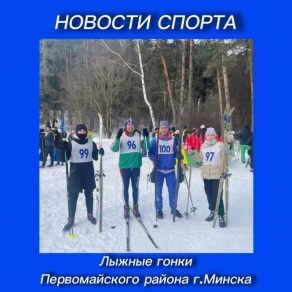 НОВОСТИ СПОРТА