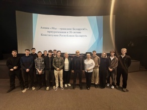 БГАТУ принял участие в районной акции «Мы - граждане Беларуси!»