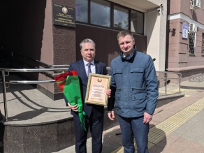 БГАТУ - на Доске Почёта Первомайского района г.Минска