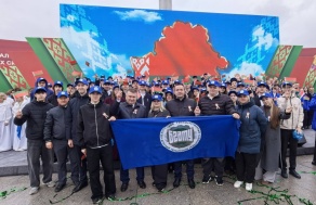 10 мая - День государственных символов Республики Беларусь