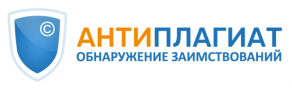 Новый функционал в системе "Антиплагиат"