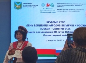 Связи с общественными объединениями белорусов в Российской Федерации