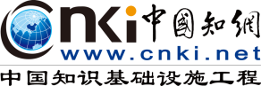 Открыт тестовый доступ к базам данных на платформе CNKI