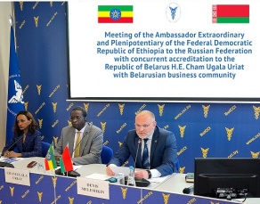 БГАТУ принял участие во встрече Посольства Эфиопии с белорусскими деловыми кругами