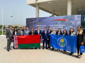 Азербайджано-Белорусский молодежный форум 