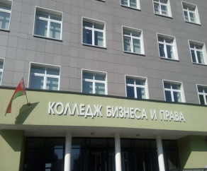 Профориентационная работа 