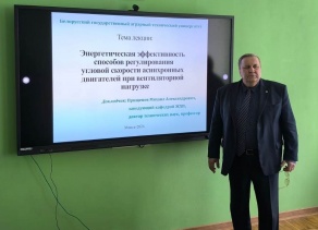 2025/2026 «Образование вне границ» – 18