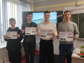 Профориентационное мероприятие