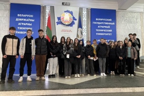 Школьники Лунинецкого района на «Дне открытых дверей БГАТУ»