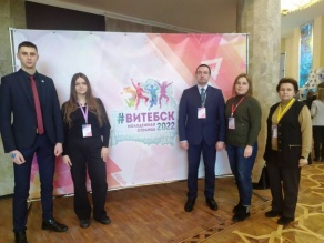Молодежная столица 2022 – Витебск