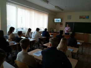 Профориентация в школах города Минска