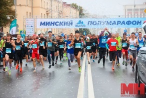 Минский полумарафон 