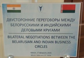 Диверсификация экспорта – курс на Индию