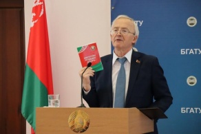 Диалоговая площадка на тему: "Конституционное развитие Республики Беларусь, конституционные основы избирательной системы"