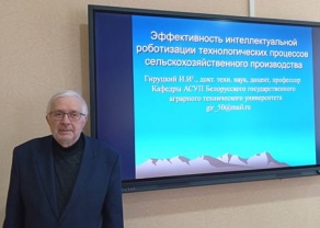 2024/2025 «Образование вне границ» – 12