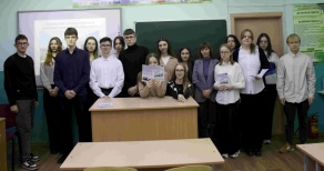 Профориентационное мероприятие