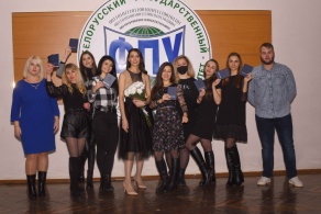 Вручение дипломов 2зим